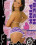 Fresh Pink 4 Vorschau