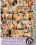 Pov Centerfolds 5 Vorschau