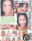 Paste My Face 4 Vorschau