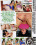 Meat My Ass 6 Vorschau
