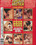 Swedish Erotica 13 Vorschau