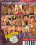 Sperm Kisses Vorschau