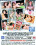 Anal Bandits  4 Vorschau