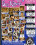 Sex Kittens 23 Vorschau
