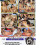 Black Size Queens 1 Vorschau