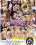 Booty Talk 14 Vorschau