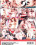 Gape Lovers Vorschau