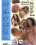 Seduce Me... 10 Vorschau