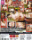 Gaped Crusaders # 2 Vorschau