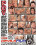 Swallow Me Pov 8 Vorschau