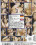 Dream Girls Vorschau