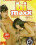 Bi Maxx 9 Vorschau