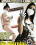 No Warning 3 Vorschau
