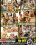 No Warning 3 Vorschau