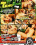 Tamed Teens 2 Vorschau