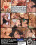Cum Sucking Sluts 4 Vorschau