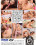 Intimate Secrets Of Naughty Tee(disc Vorschau