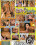 Porn Fidelity 9 Vorschau