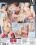 Larry Flynt's Private Collection Vol. 4 Vorschau