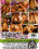 Booty Tales 5 Vorschau
