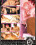 Shes My Man 1 Vorschau