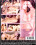 Bedtime Stories Vorschau