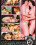 Ladies Night 1 Vorschau
