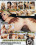 Shortys Outtakes 1 Vorschau
