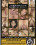 Pretty Little Asians 47 Vorschau