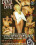 The Devil Made Me Do It Vorschau