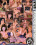Nifty Fifties 11 Vorschau