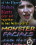 Monsterfacials Com 2 Vorschau
