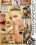 Milf Invaders 4 Vorschau
