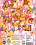 Twice The Fun 2 Vorschau