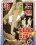 Kelly The Coed 18 Vorschau