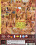 Footsie Babes  6 Vorschau