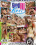 Good Bi Lovers Vorschau
