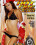 Red Hot Fire Fighter Babes Vorschau