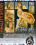 Reality Story Blow Me Vorschau