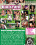 Backyard Amateurs 2 Vorschau