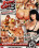 Prime Cups 3 Vorschau