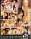 College Sweethearts 2 Vorschau