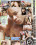 Big Ass Pool Party 2 Vorschau