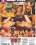 Asian Fever Fortune Cookies Vorschau