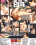 Taboo On The Edge Vorschau