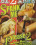 Spank Me  Please  2 Vorschau