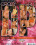 Crazy DP Girls Vorschau