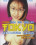 Tokyo Hooker Club Vorschau