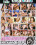 Young Squirts 4 Vorschau