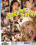 Sperma-Party Vorschau